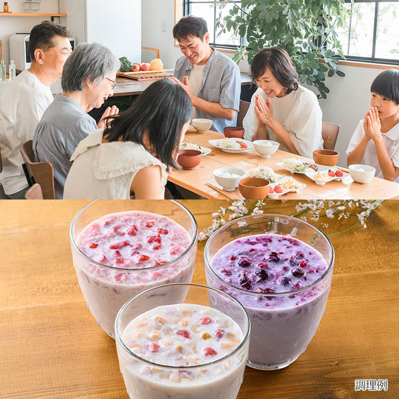 全世代で楽しめる